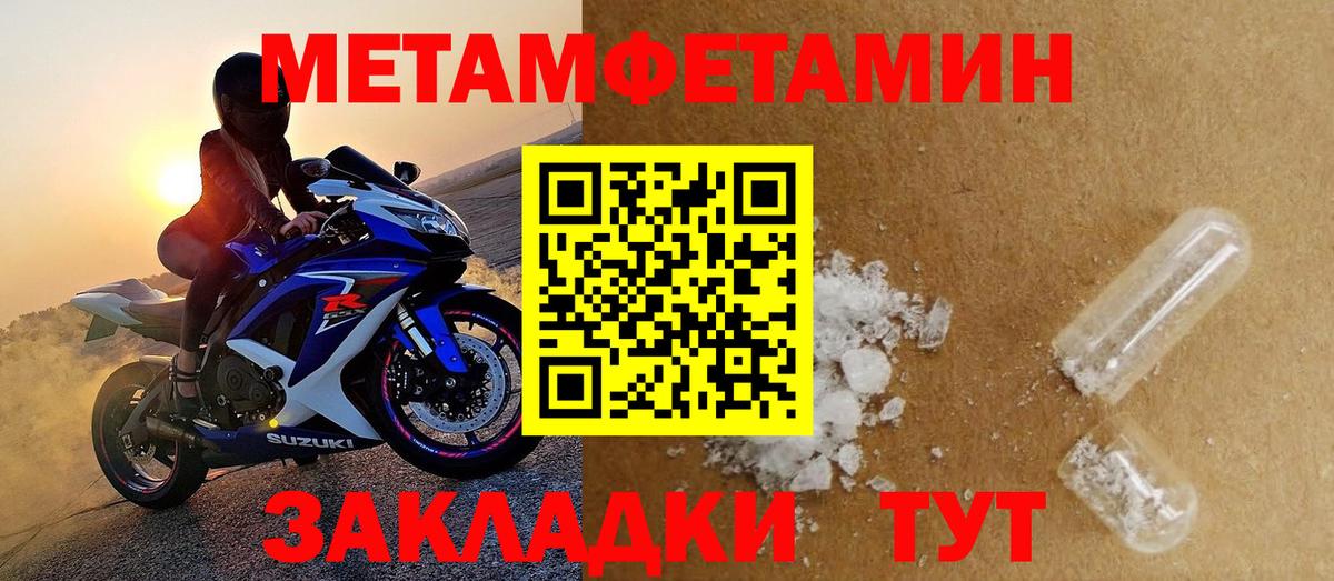 Amphetamine 97%  Амфетамин  Нефтеюганск  Вход с VPN 