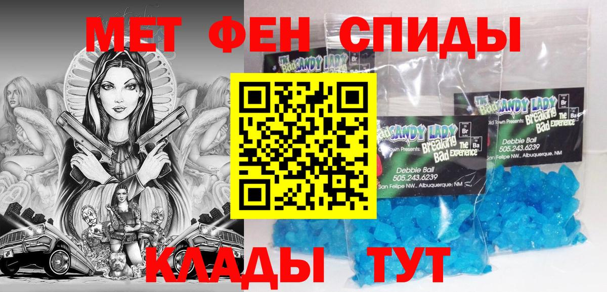 АМФ Розовый Нефтеюганск