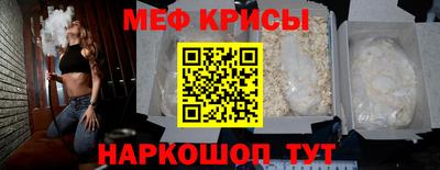 соль ск Гагарин