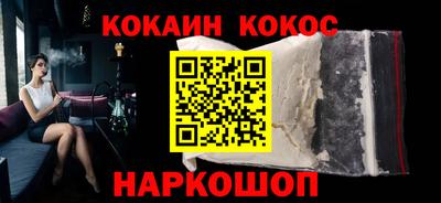 соль ск Гагарин