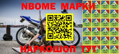 соль ск Гагарин