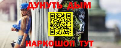 соль ск Гагарин