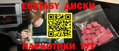 соль ск Гагарин
