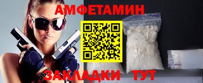 соль ск Гагарин