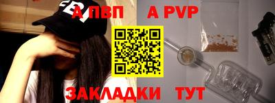 соль ск Гагарин