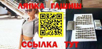 винт Гатчина