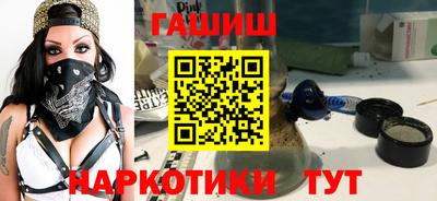 винт Гатчина
