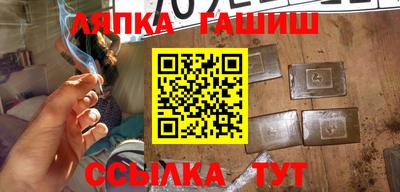 гидропоника Гай