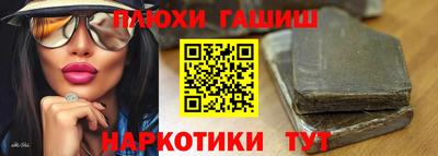 винт Гатчина