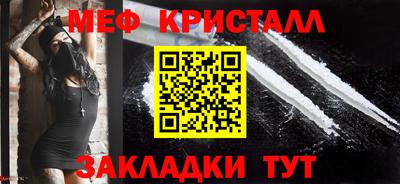 соль ск Гагарин