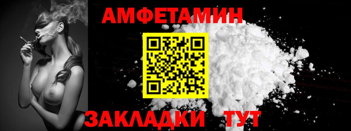 Нефтеюганск  МЕТАМФЕТАМИН  Вход с VPN  МЕТАМФЕТАМИН Декстрометамфетамин 99.9% 