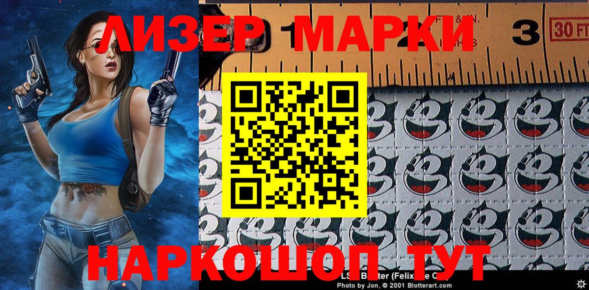 Марки N-bome 1,5мг  Марки N-bome  хочу   Вход с VPN  Марки N-bome 1,5мг  Нефтеюганск 